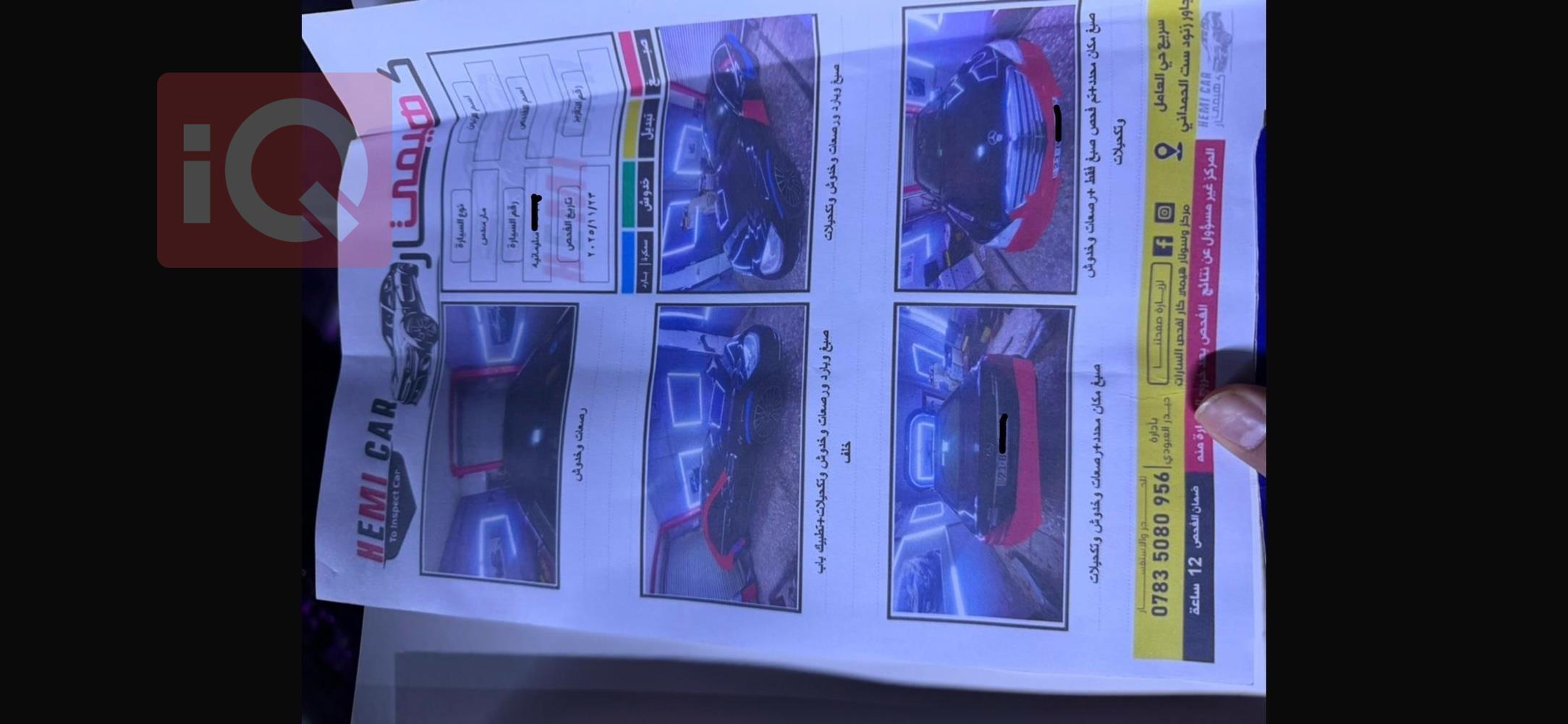 مرسيدس بنز S-Class